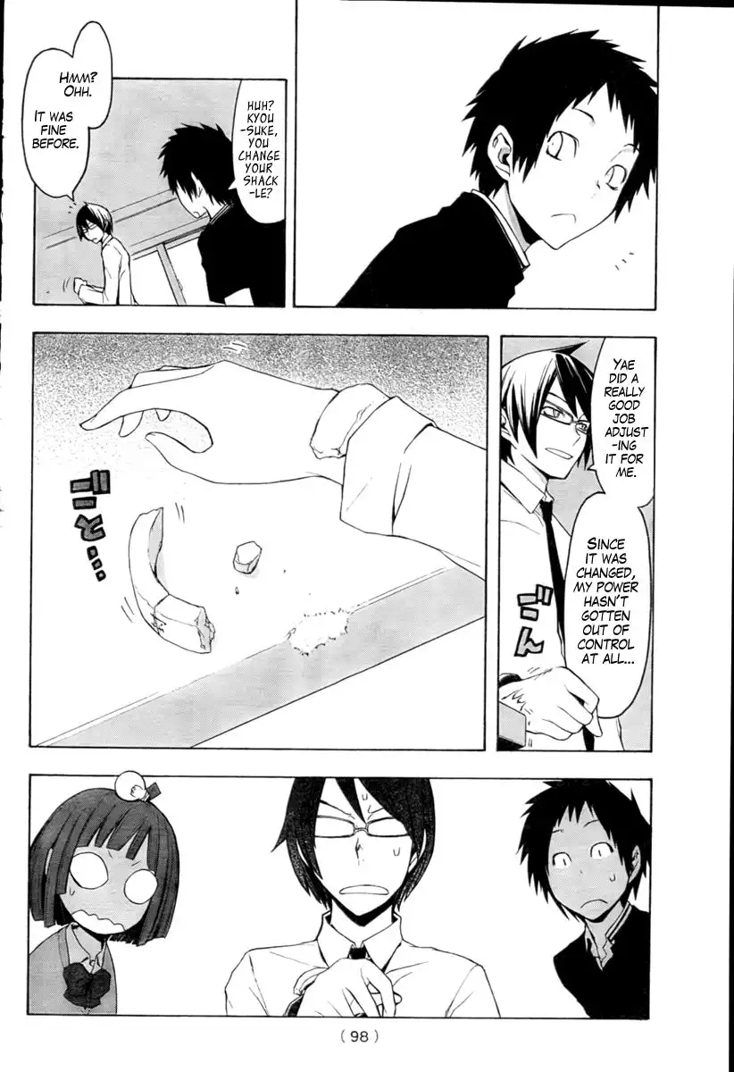 Yozakura Quartet Chapter 40 8